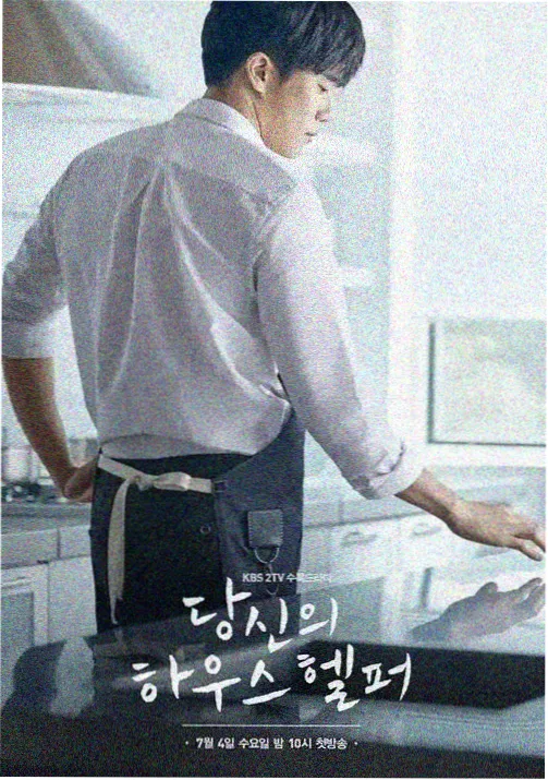 女性养颜滋补