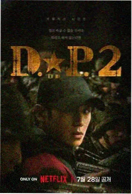 黄精片功效深度解析
